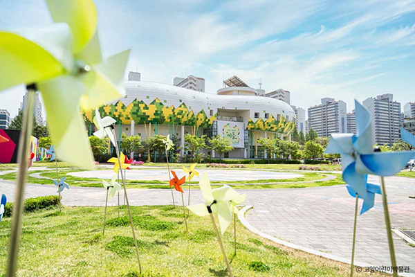 고양어린이박물관 외관