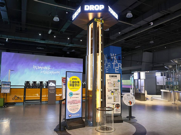 국립과천과학관 전경 사진