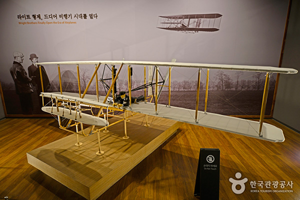 국립항공박물관 사진