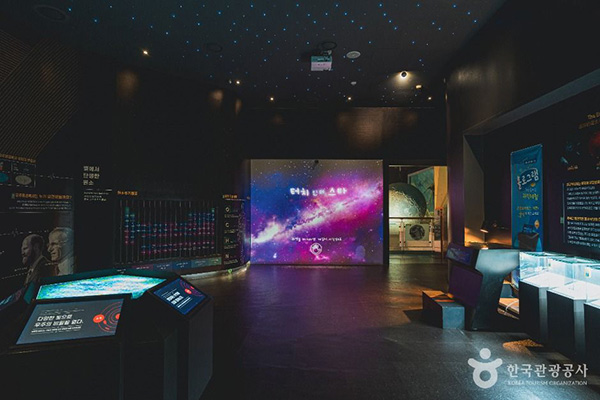 서대문자연사박물관 우주·천체 전시관