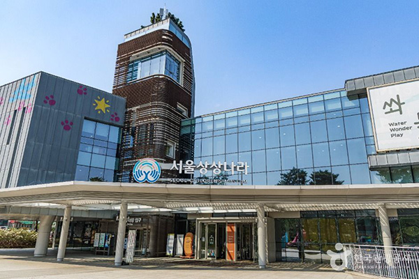 서울상상나라 외관 전경