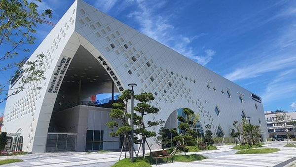 시흥 해양생태과학관 외관 전경