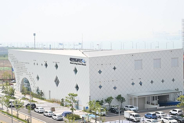 시흥 해양생태과학관 건물 모습