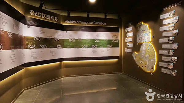 용산어린이정원 전경 사진