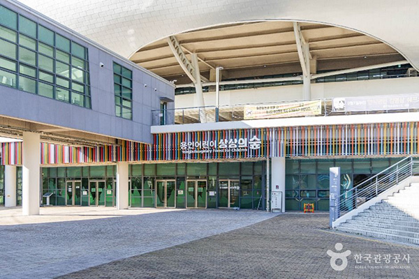 용인어린이상상의숲 외관 전경