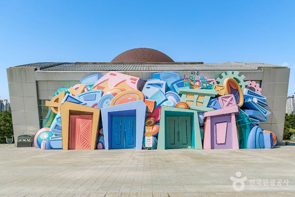 파주놀이구름 외관과 입구